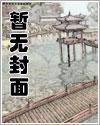 大主宰：我佛慈悲，邪魔请留步